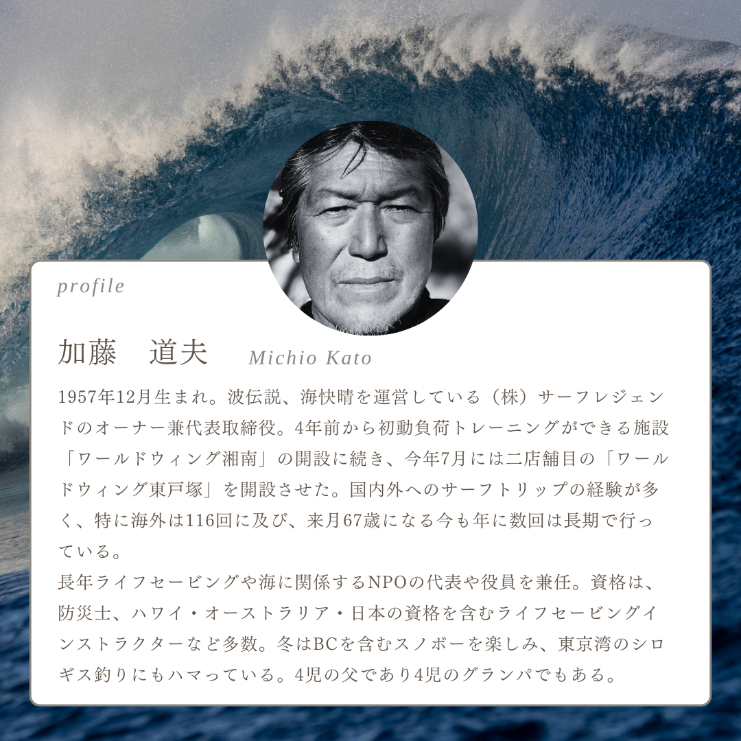 Best memories of my life : Tavarua island」